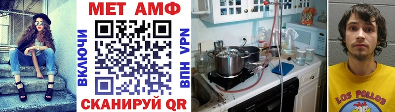 Амфетамин 98%  Нижневартовск 