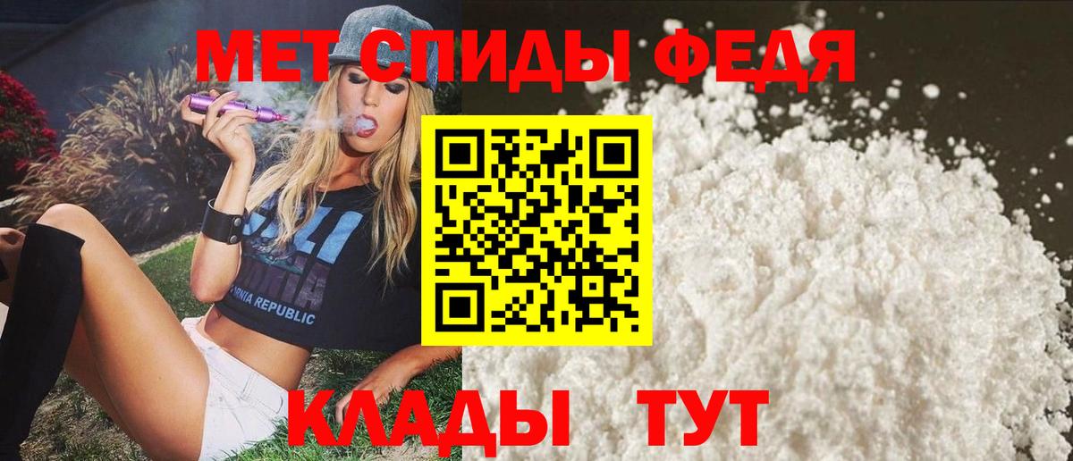 АМФЕТАМИН Розовый Нижневартовск
