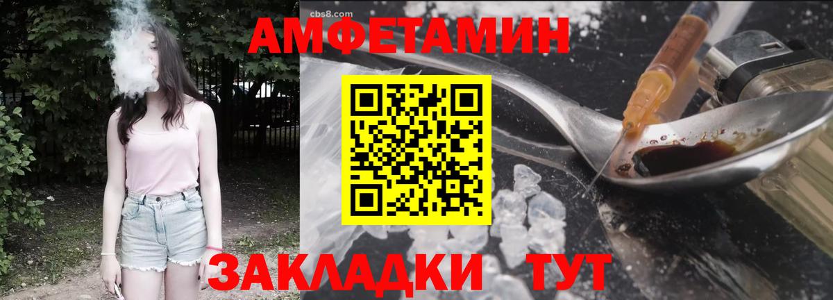 АМФЕТАМИН  Амфетамин 97%  Вход с VPN  Нижневартовск 