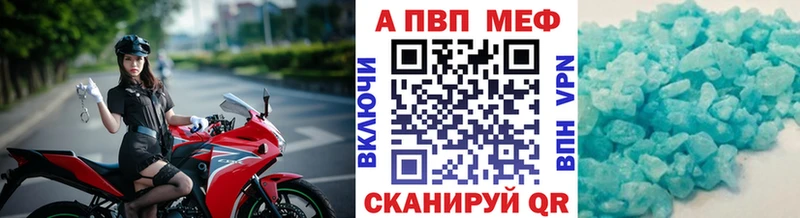 APVP СК  мега онион  Нижневартовск 