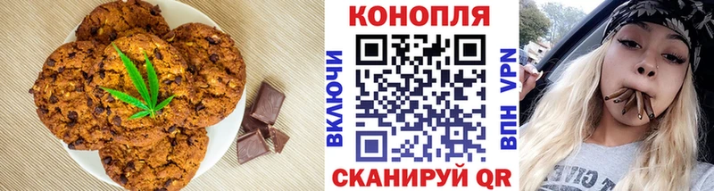 Еда ТГК марихуана  Нижневартовск 
