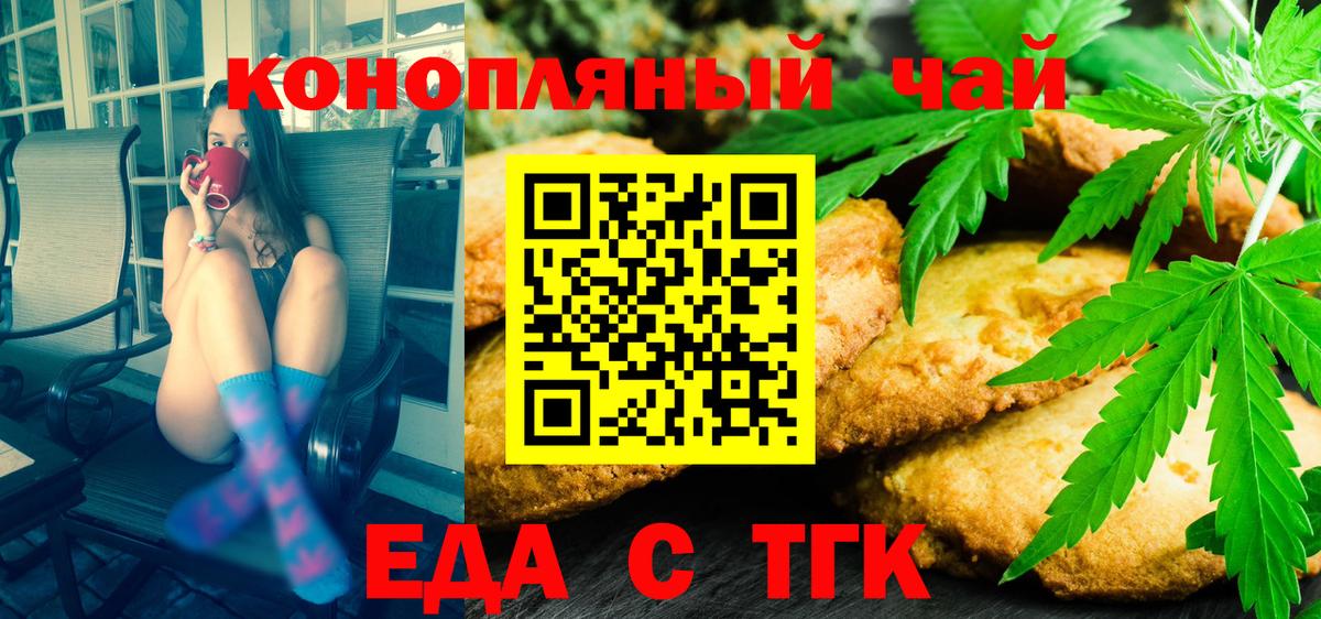 Каннабис  ГАШ  Лсд 25  МЕФ  Меф кристаллы  ГАШИШ  Нижневартовск  КОКАИН  Вход с VPN 