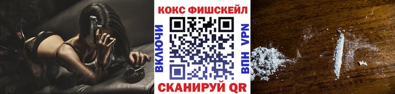 Кокаин VHQ omg сайт Нижневартовск закладки
