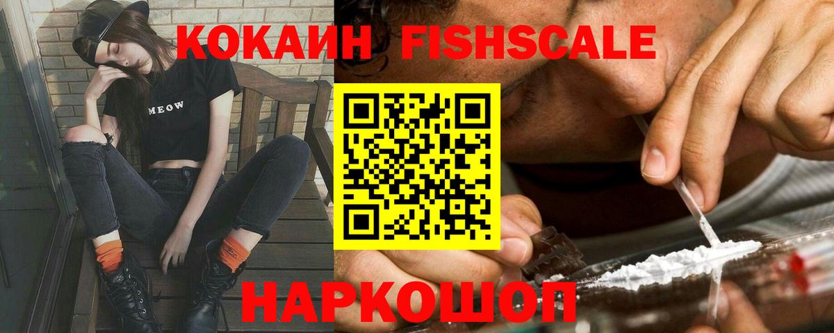 КОКАИН Колумбийский Нижневартовск