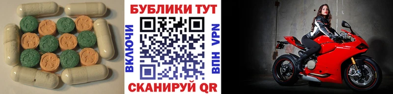 Ecstasy круглые  наркота  Нижневартовск 