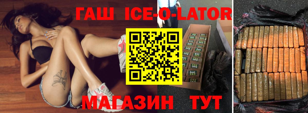 ГАШИШ hashish  Вход с VPN  Гашиш  Нижневартовск  ГАШ хэш 