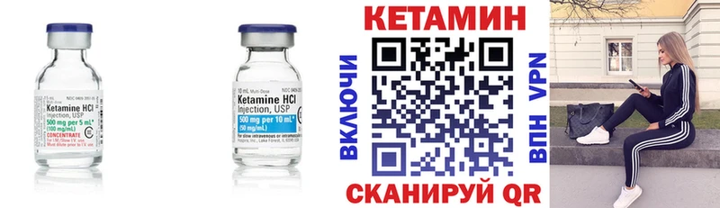 КЕТАМИН VHQ  blacksprut рабочий сайт  Нижневартовск 