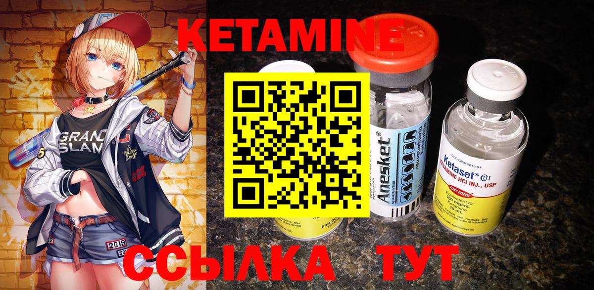гидра зеркало  КЕТАМИН VHQ  Вход с VPN  КЕТАМИН VHQ  Нижневартовск 