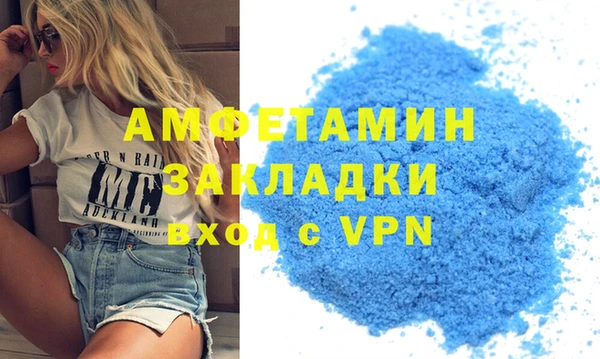 первитин Абаза