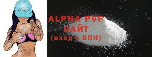 первитин Абаза