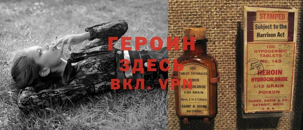 гидропоника Абинск