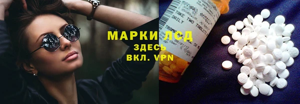 MDMA Михайлов