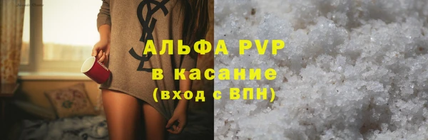 метамфетамин Инсар