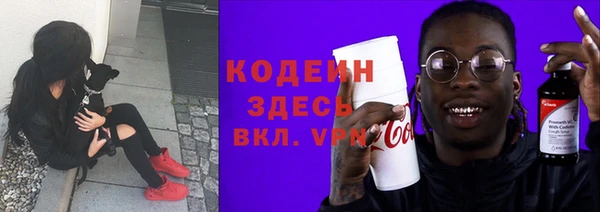 мефедрон мука Покровск