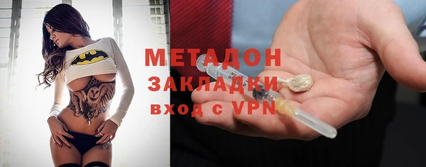 первитин Абаза
