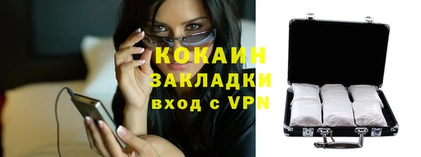 дживик Абдулино
