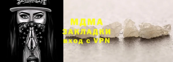 первитин Абаза