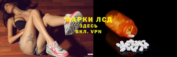 первитин Абаза
