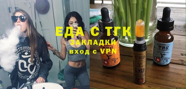 метамфетамин Инта