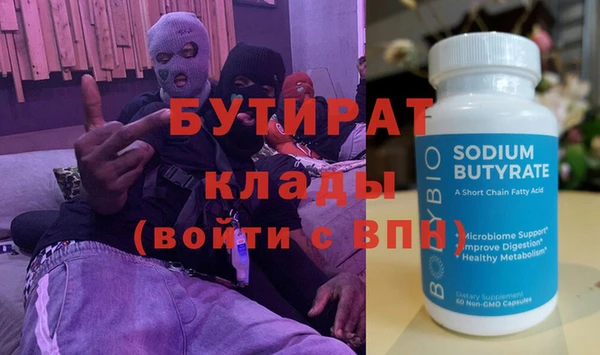 MDMA Михайлов