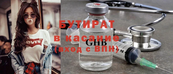 первитин Абаза