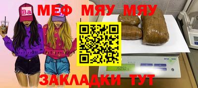 гашишное масло Усть-Джегута