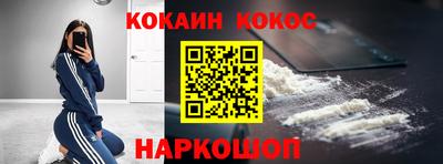 гашишное масло Усть-Джегута