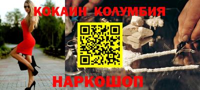 экстази Уссурийск