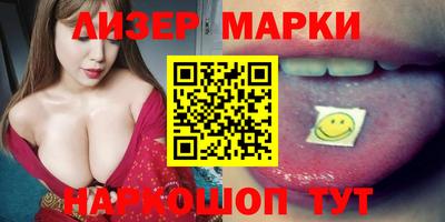 гашишное масло Усть-Джегута