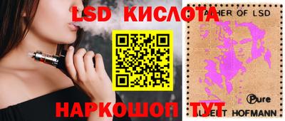 гашишное масло Усть-Джегута