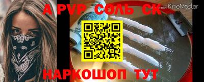 экстази Уссурийск
