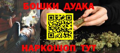 гашишное масло Усть-Джегута