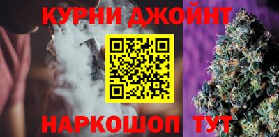 гашишное масло Усть-Джегута