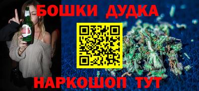 гашишное масло Усть-Джегута