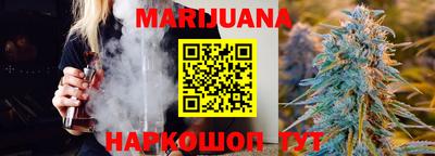 гашишное масло Усть-Джегута