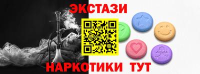 экстази Уссурийск