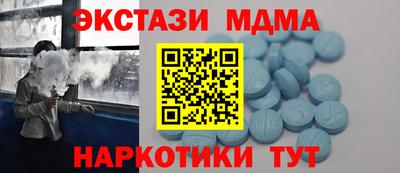 герыч Усть-Илимск