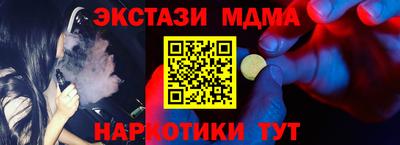 экстази Уссурийск