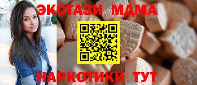 гашишное масло Усть-Джегута