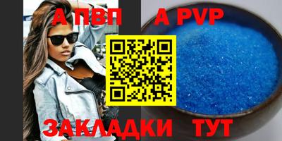 гашишное масло Усть-Джегута
