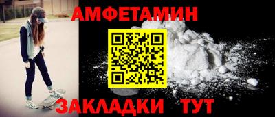 герыч Усть-Илимск