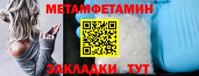 герыч Усть-Илимск