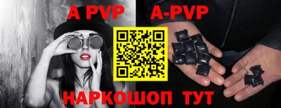 герыч Усть-Илимск