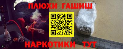 экстази Уссурийск