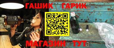 гашишное масло Усть-Джегута
