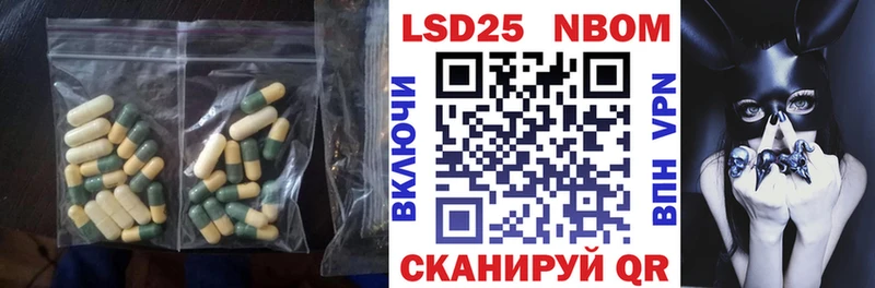 купить  сайты  Нижневартовск  LSD-25 экстази кислота 