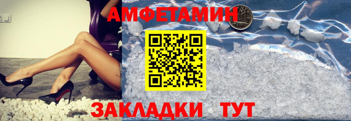 МЕТАМФЕТАМИН  Вход с VPN  Нижневартовск  Метамфетамин винт 