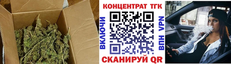 хочу наркоту  Нижневартовск  ТГК вейп с тгк 
