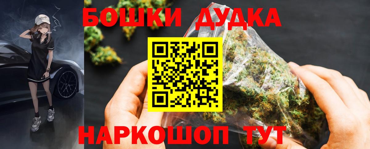 Нижневартовск  Бошки марихуана AK-47  Вход с VPN  Канабис марихуана 